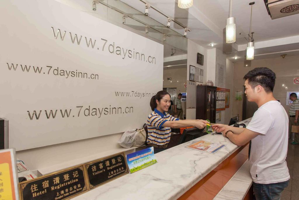 7Days Inn Foshan Coach Terminal Oda fotoğraf